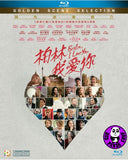 Berlin, I Love You Blu-ray (2019) 柏林我愛你 (Region A) (Hong Kong Version)