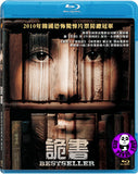 Bestseller (2010) 詭書 (Region A Blu-ray) (English Subtitled) Korean movie