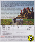 Beyond Beauty - Taiwan From Above 看見台灣 Blu-ray (Aerial Photography) (Region A) (Hong Kong Version)