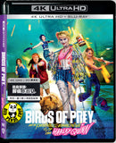 Birds Of Prey: The Fantabulous Emancipation Of One Harley Quinn 4K UHD + Blu-ray (2020) 猛禽暴隊: 解瘋小丑女 (Hong Kong Version)