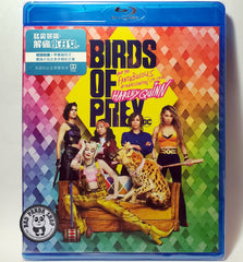 Birds of Prey: The Fantabulous Emancipation of one Harley Quinn Blu-ray (2020) 猛禽暴隊：解瘋小丑女 (Region Free) (Hong Kong Version)