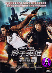 Black & White Episode 1 - The Dawn Of Assault (2012) (Region 3 DVD) (English Subtitled)