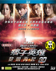 Black & White 2 - The Dawn of Justice 3D Blu-ray (2014) (Region A) (English Subtitled)