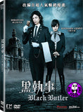 Black Butler (2014) (Region 3 DVD) (English Subtitled) Japanese Movie a.k.a. Kuroshitsuji / Kuro Shitsuji