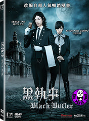 Black Butler (2014) (Region 3 DVD) (English Subtitled) Japanese Movie a.k.a. Kuroshitsuji / Kuro Shitsuji