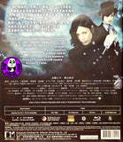 Black Butler (2014) (Region A Blu-ray) (English Subtitled) Japanese Movie a.k.a. Kuroshitsuji / Kuro Shitsuji