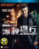 Blacklight Blu-ray (2022) 黑殺潛行 (Region A) (Hong Kong Version)