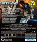 Bleeding Steel 機器之血 Blu-ray (2017) (Region A) (English Subtitled)