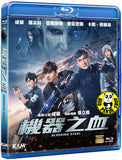 Bleeding Steel 機器之血 Blu-ray (2017) (Region A) (English Subtitled)