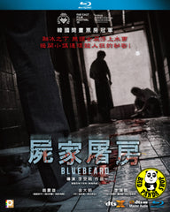 Bluebeard 屍家屠房 (2017) (Region A Blu-ray) (English Subtitled) Korean movie aka Haebing