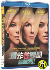 Bombshell Blu-ray (2019) 爆炸性醜聞 (Region A) (Hong Kong Version)