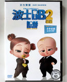 Boss Baby: A Family Business (2021) 波士BB 2: 細祖 (Region 3 DVD) (Chinese Subtitled)