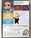 Boss Baby: A Family Business (2021) 波士BB 2: 細祖 (Region 3 DVD) (Chinese Subtitled)