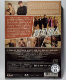 Bounty Hunters 賞金獵人 (2015) (Region 3 DVD) (English Subtitled) 2 Disc Edition