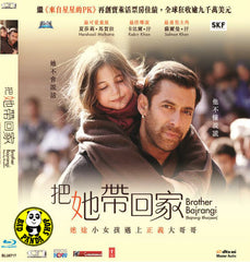 Brother Bajrangi 把她帶回家 (2015) (Region A Blu-ray) (English Subtitled) Indian movie aka Bajrangi Bhaijaan