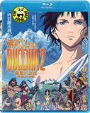 Buddha 2: The Endless Journey 佛陀2: 無盡的旅程 (2014) (Region A Blu-ray) (English Subtitled) Japanese Animation a.k.a. Osamu Tezuka's Buddha Endless Journey
