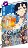 Buddha 2: The Endless Journey 佛陀2: 無盡的旅程 (2014) (Region 3 DVD) (English Subtitled) Japanese Animation a.k.a. Osamu Tezuka's Buddha Endless Journey