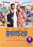 Buddy Cops 刑警兄弟 (2016) (Region Free DVD) (English Subtitled)