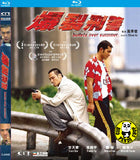 Bullets over Summer Blu-ray (1999) 爆裂刑警 (Region Free) (English Subtitled)