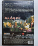 Butterfly Sword (1993) 新流星蝴蝶劍 (Region Free DVD) (English Subtitled) (Mei Ah)