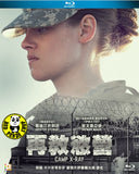 Camp X-Ray Blu-Ray (2014) 再教慾營 (Region A) (Hong Kong Version)
