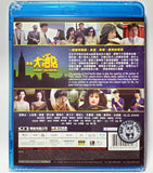 Carry on Hotel Blu-ray (1988) 金裝大酒店 (Region Free) (English Subtitled)