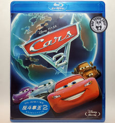 Cars 2 Blu-ray (2011) 反斗車王2 (Region Free) (Hong Kong Version)