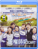 Cart 逆權師奶 (2014) (Region A Blu-ray) (English Subtitled) Korean movie