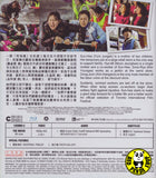 Cart 逆權師奶 (2014) (Region A Blu-ray) (English Subtitled) Korean movie