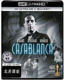Casablanca 4K UHD + Blu-ray (1942) 北非諜影 (Hong Kong Version)
