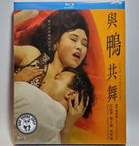 Cash on Delivery Blu-ray (1992) 與鴨共舞 (Region Free) (English Subtitled) Remastered 修復版