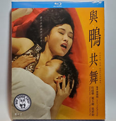 Cash on Delivery Blu-ray (1992) 與鴨共舞 (Region Free) (English Subtitled) Remastered 修復版