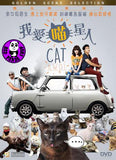 Cat A.W.O.L. 我愛喵星人 (2015) (Region A Blu-ray) (English Subtitled) Thai movie aka Cat A Wabb
