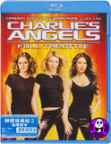 Charlie's Angels: Full Throttle Blu-Ray (2003) (Region Free) (Hong Kong Version)