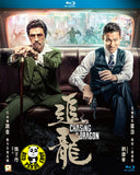 Chasing the Dragon 追龍 Blu-ray (2017) (Region A) (English Subtitled)