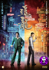 Chasing the Dragon 追龍 (2017) (Region 3 DVD) (English Subtitled)