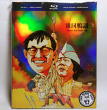 Chicken And Duck Talk 雞同鴨講 Blu-ray (1988) (Region Free) (English Subtitled) Digitally Remastered Hologram cover