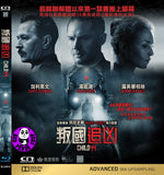 Child 44 叛國追凶 Blu-Ray (2015) (Region A) (Hong Kong Version)