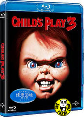 Child's Play 3 Blu-Ray (1991) 娃鬼回魂: 第3集 (Region A) (Hong Kong Version)