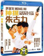 Chocolate Inspector 神探朱古力 Blu-ray (1986) (Region A) (English Subtitled)