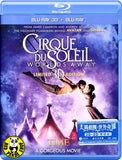 Cirque Du Soleil: Worlds Away 2D + 3D Blu-Ray (2012) (Region Free) (Hong Kong Version) 2 Disc