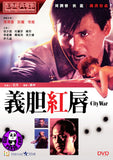 City War (1988) 義胆紅唇 (Region 3 DVD) (English Subtitled)
