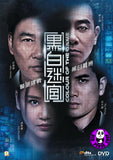 Colour Of The Game 黑白迷宮 (2017) (Region 3 DVD) (English Subtitled)