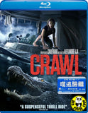 Crawl Blu-Ray (2019) 噬逃險鱷 (Region A) (Hong Kong Version)