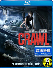 Crawl Blu-Ray (2019) 噬逃險鱷 (Region A) (Hong Kong Version)