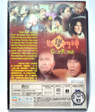 Crazy Partner (1979) 貼錯門神 (Region Free DVD) (English Subtitled)