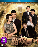 Crazy New Year's Eve Blu-ray (2015) (Region A) (English Subtitled)