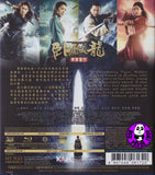 Crouching Tiger, Hidden Dragon: Sword of Destiny 臥虎藏龍: 青冥寶劍 2D + 3D Blu-ray (2016) (Region A) (English Subtitled)