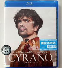 Cyrano Blu-ray (2021) 情聖西哈諾 (Region Free) (Hong Kong Version)