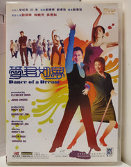 Dance of a Dream (2001) 愛君如夢 (Region Free DVD) (English Subtitled)